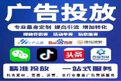 SEM代运营案例：提升网站流量与转化